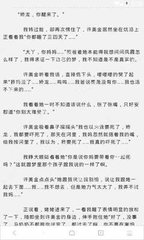 菲律宾签证过期会被罚钱吗(签证逾期解答)